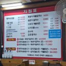 명가네보쌈칼국수 | 대전복합터미널 맛집 비래동 명가네보쌈칼국수ㅣ매생이칼국수, 영업시간 브레이크 타임 정보