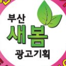 (주)동화수산 네이버블로그