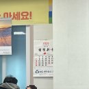 대성한식뷔페 | 포항 한식뷔페 대성집밥 후기🍚26년1월1일 해돋이와 아침(나답지 않은)