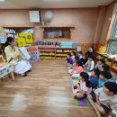 남양영재어린이집 이미지