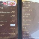 삼가고깃집 이미지