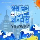 이안커뮤니케이션 이미지