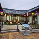 이마트24 대전신흥마을점 | 한옥 펜션 | 공주여행숙소 | 고즈넉한 감성 | 예약 할인 근처가볼만한곳 | 공주한옥마을 패밀리 온돌룸