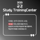 카이젠프리미엄학원