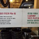 이차돌청주 이미지