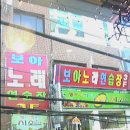 보아노래연습장 이미지