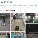 가현사우나 이미지