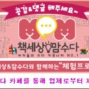 설악푸드 이미지