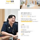 박승욱내과의원 네이버블로그