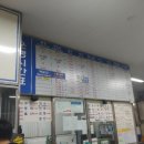 횡성 시외버스 터미널 이미지