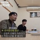 로우텐션