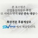 국빈장례문화원 | 광주국빈장례문화원 비용 주차와 가는길까지 상세 안내