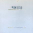 매료 37.5 이미지