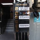 란타이마트 - 나주시 남평1로 42-1 | 란타이마트