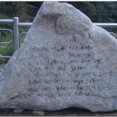 시인의 공원 이미지