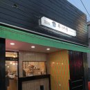 루나카롱 | 진영마카롱 루나카롱♡ 우리집 최애 디저트