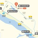 DMZ 평화의 길 19-1코스 이미지