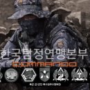 산나물 도시락 코스 이미지