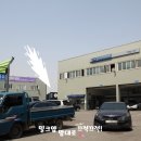 달구지자동차정비 이미지