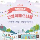 이천아트홀 소공연장 이미지