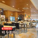 더좋은탕 | 일산 맛집 | 부모님 모시고 가기 좋은 더 누룽지 내돈내산 솔직후기