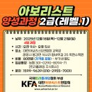 왕바위길