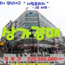 서현빌딩 이미지