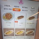 홍대쌀국수리빙파워