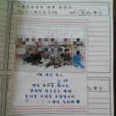 위즈아이어린이집 이미지