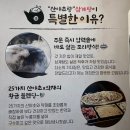 삼계탕산야초랑 | 중랑구 아이와_ 망우 삼계탕 맛집 [산야초랑] 몸보신 내 돈 내산 후기