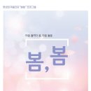 금산군정신건강복지센터 이미지