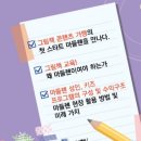 인성 스토리텔러 (자격증) 이미지