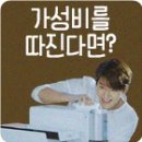 동양정수기 네이버블로그