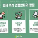 더봄구강악안면외과치과의원에서 건강한 웃음을 되찾으세요! 😊