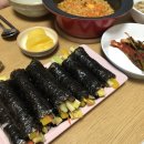 꼬마야김밥먹자