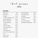 교동가든 이미지