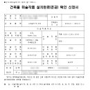 아이피티이즈