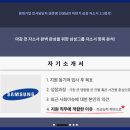 주식회사 에스케이인터내셔널 이미지