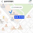 [잠실 송파 하객헤어메이크업] 깔끔한 로우번+자연스러운 메이크업 후기 ✨