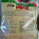 진성알메주 네이버블로그