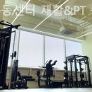 피플운동센터 재활&PT 송도타임스페이스점 이미지