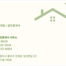 청주지웰프로공인중개사사무소 네이버블로그