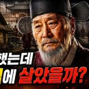영의정을 여섯 번 했는데 왜 초가집에 살았을까? 조선 왕도 놀란 이원익의 마지막 집 이미지
