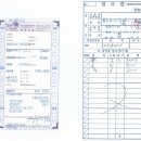 길안꼼장어 이미지