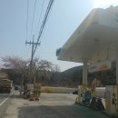 하일주유소
