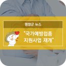 진부연세내과의원 네이버블로그