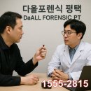 다올PC | 블랙박스 데이터복구 후기(평택, 아산, 당진, 화성)