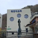 도래재로 이미지