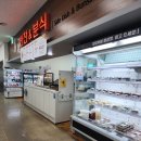 사남농협하나로마트