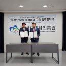 방재문화진흥원 이미지